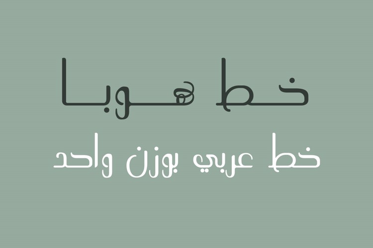 Arabic Hoba Font