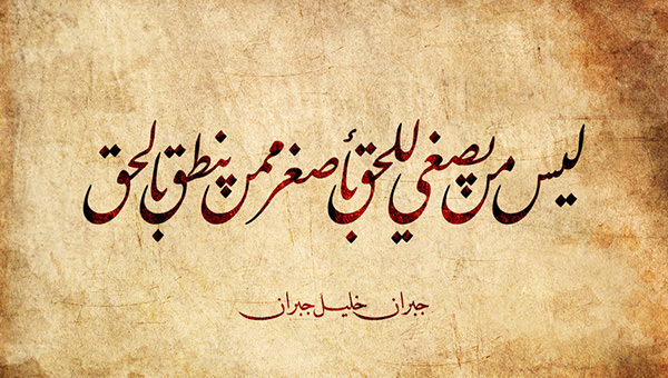 photoshop urdu fonts free download