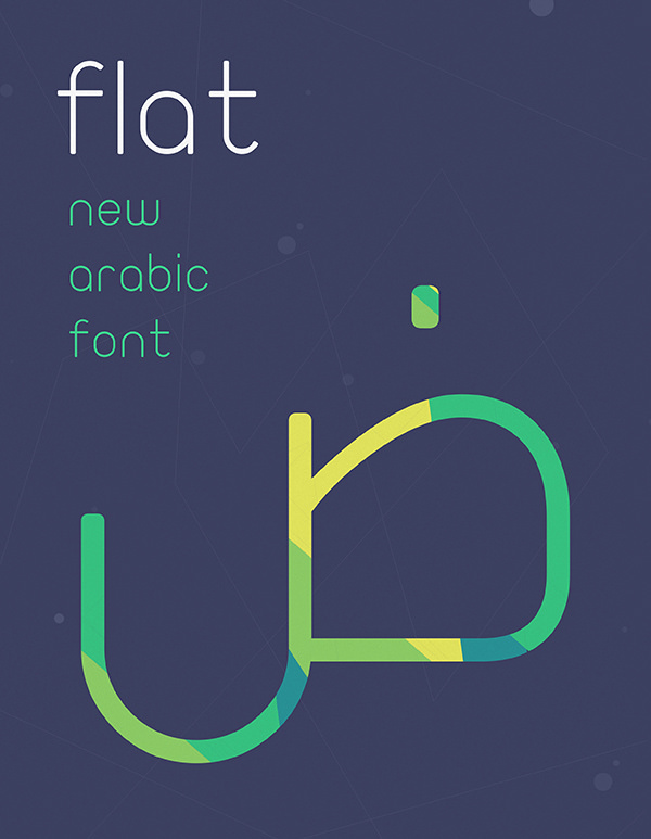 Download Free 60 Arabic Fonts In Ttf Otf