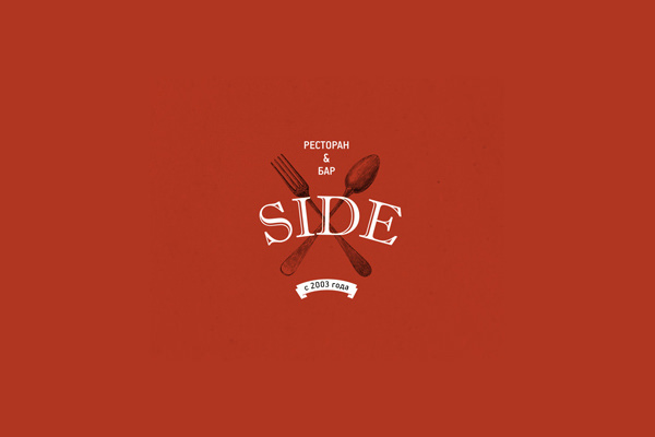 side restaurant logo design