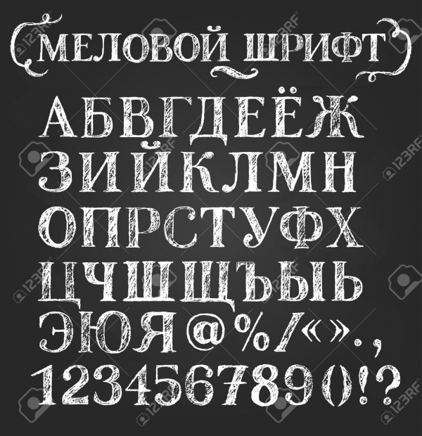 cyrillic font mac download free