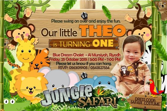 Jungle Safari Themed Birthday Invitation