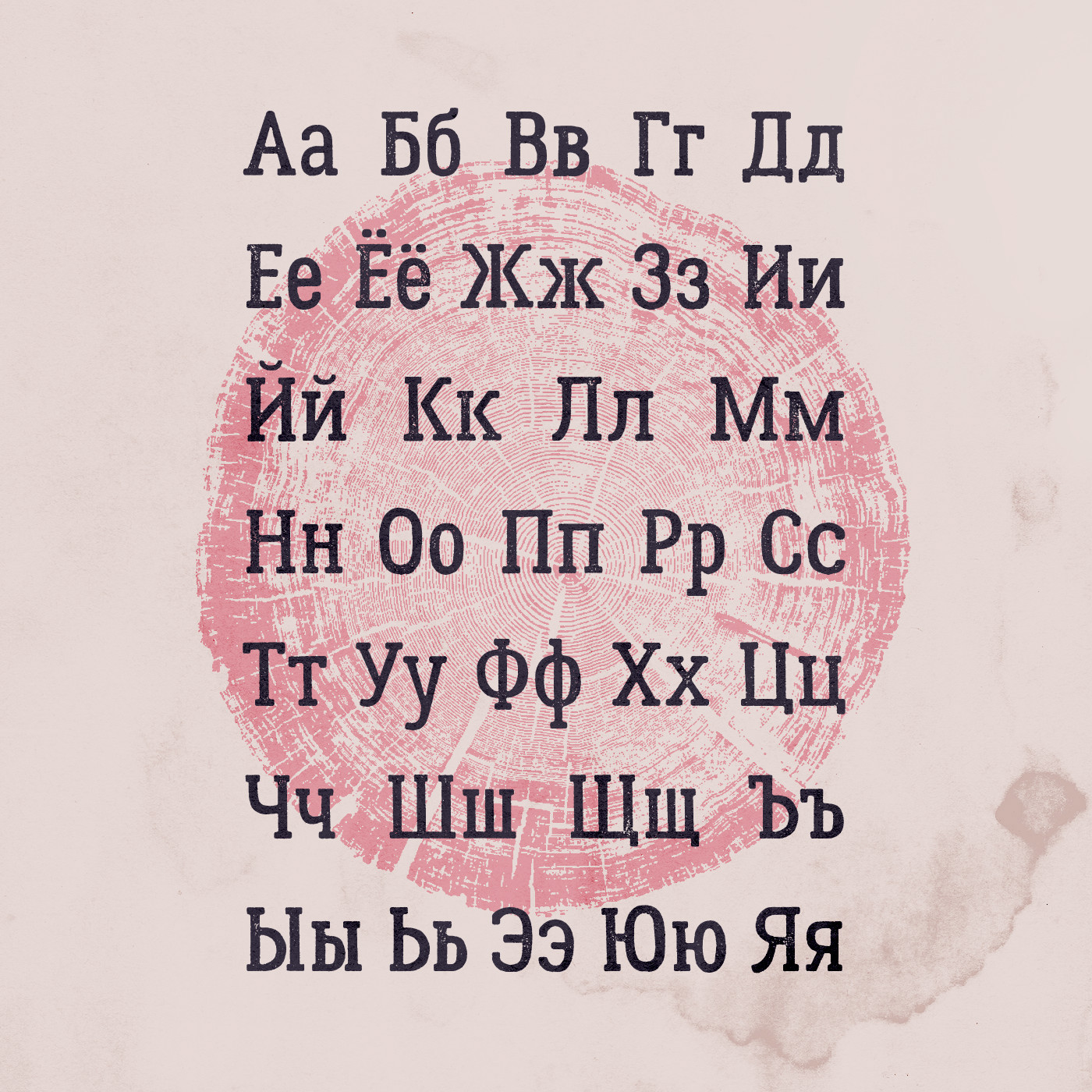 Lumberjack cyrillic fonts