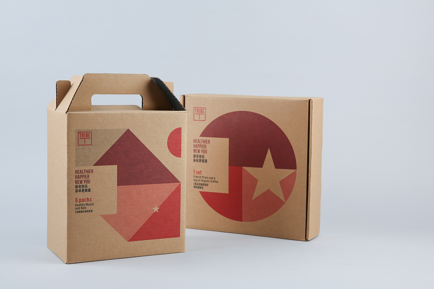 Tribe Product Cafe’s Packaging