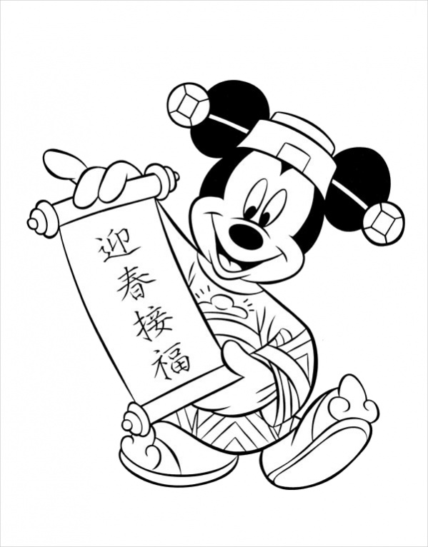 Free Mickey Mouse Christmas Coloring Page