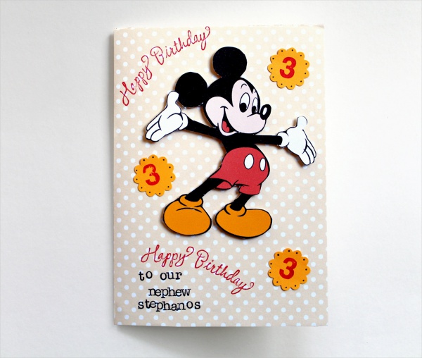 Mickey Mouse Birthday Greetings