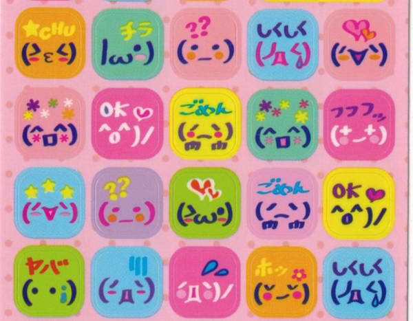 Computer Emoji Sticker