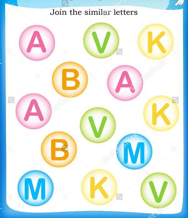 Printable Alphabet Bubble Letters