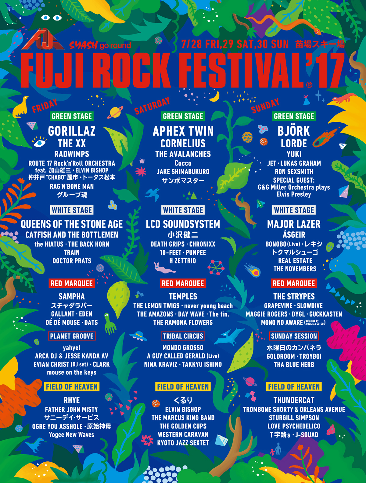 FUJI Rock Festival 2017